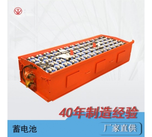 8吨防爆蓄电池式机车电源装置（110V/140V）