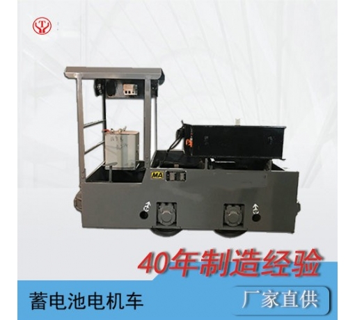 湖南湘潭CTY2.5/6GB型防爆特殊型蓄电池电机车