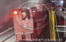 5吨湘潭工矿电机车反馈视频