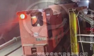 5吨湘潭工矿电机车反馈视频