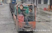 湘潭矿用电机车怎么迅速减速?